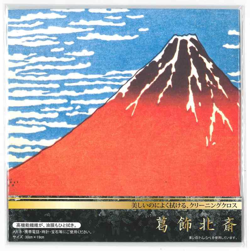 樂天商城 - 葛飾北斎トレシー 凱風快晴（赤富士）