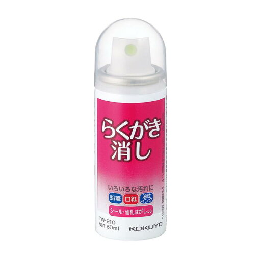 コクヨ(KOKUYO) らくがき消し コクヨ(KOKUYO) らくがき消し