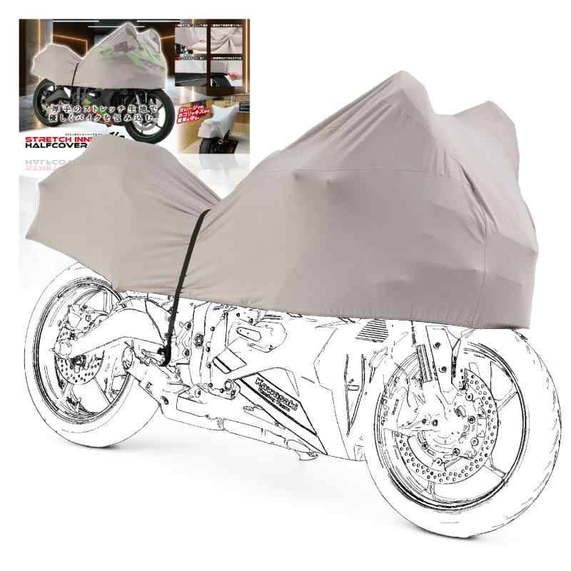 デイトナ(Daytona) バイクカバー インナーカバー 原付 裏起毛 ストレッチ インナーハーフカバー Sサイズ(モンキーなどミニバイク用) 31047
