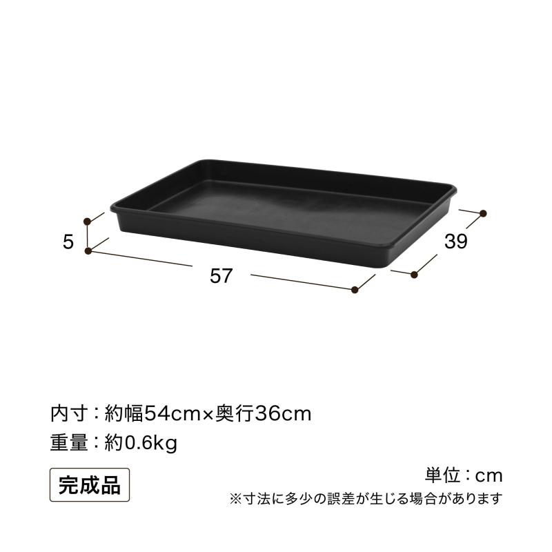 タカショー ガーデン 受け皿 ガーデニングトレイ L ブラック 植物用トレイ 大型 受け皿 園芸 作業トレイ 多目的に使える ポリプロピレン GTS-02