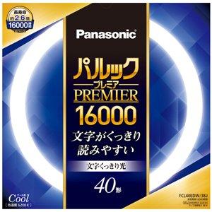 パナソニック 丸形蛍光灯(FCL) パルックプレミア16000 40W形 G10q クール色 FCL40EDW38J