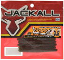 JACKALL(ジャッカル) ワーム ヤミィ500 3.5インチ グリーンパンプキンペッパー(4)