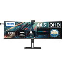 PHILIPS ウルトラワイドディスプレイ(44.5インチ(32:9)曲面, VA, 5120×1440@75Hz, 4ms, HDMI2.0 x2, DP1....