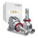 【2023年車検対応品】H8/H11/H16 LEDヘッドライト トヨタ 適用 アクア/アルファード/ヴェルファイア/エスクァイア/カムリ/クラウンアスリート/シエンタ/スペイド/プリウス/プリウスα/VOXY ヴォク
