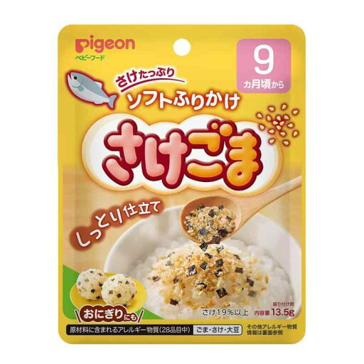 ピジョン 赤ちゃんのソフトふりかけ さけ・ごま ピジョン 赤ちゃんのソフトふりかけ さけ・ごま