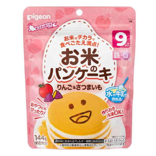 ピジョン お米のパンケーキ 9ヶ月から りんご&さつまいも 144g ピジョン お米のパンケーキ 9ヶ月から りんご&さつまいも 144g