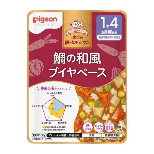 ピジョン ベビーフード 食育レシピ鉄Ca 鯛の和風ブイヤベース 100g ピジョン ベビーフード 食育レシピ鉄Ca 鯛の和風ブイヤベース 100g