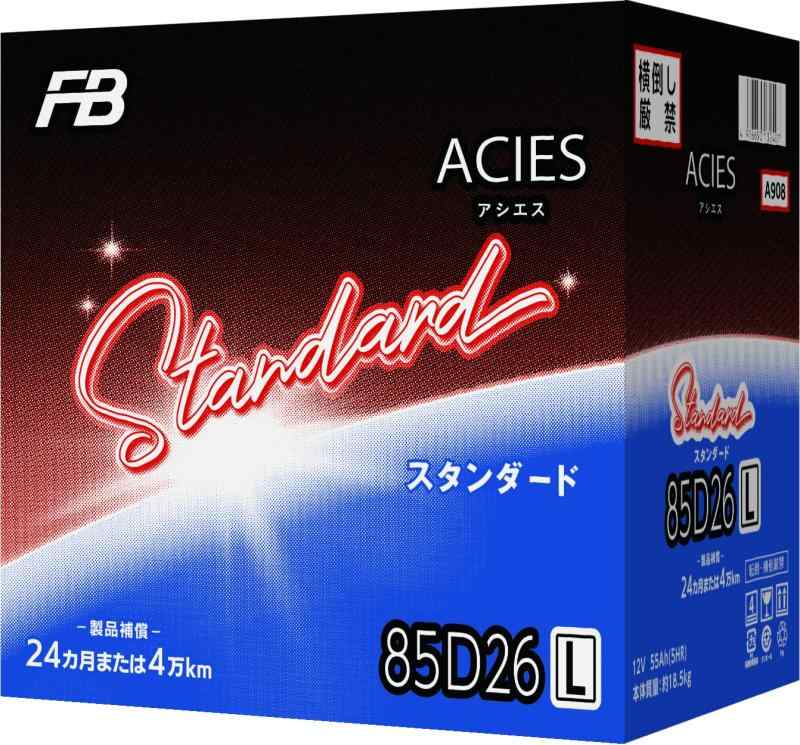 FB(古河電池) 国産車用カーバッテリー 85 D26L 充電制御車対応 ACIES アシエス スタンダードモデル