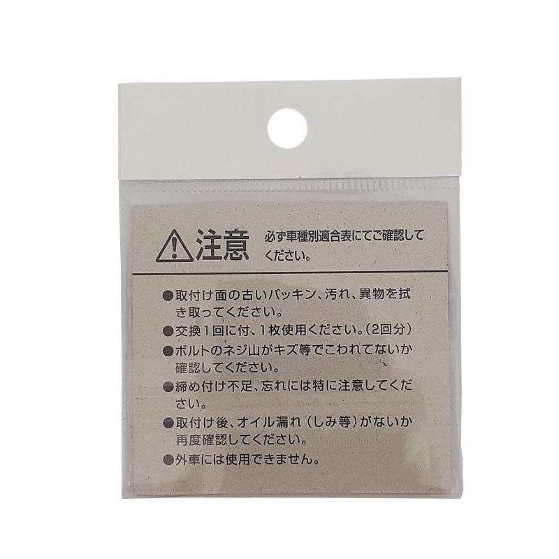 PIAA(ピア) 車用 ドレンパッキン SAFETY ダイハツ車用 ブラック 外26x内17x厚2mm DP70