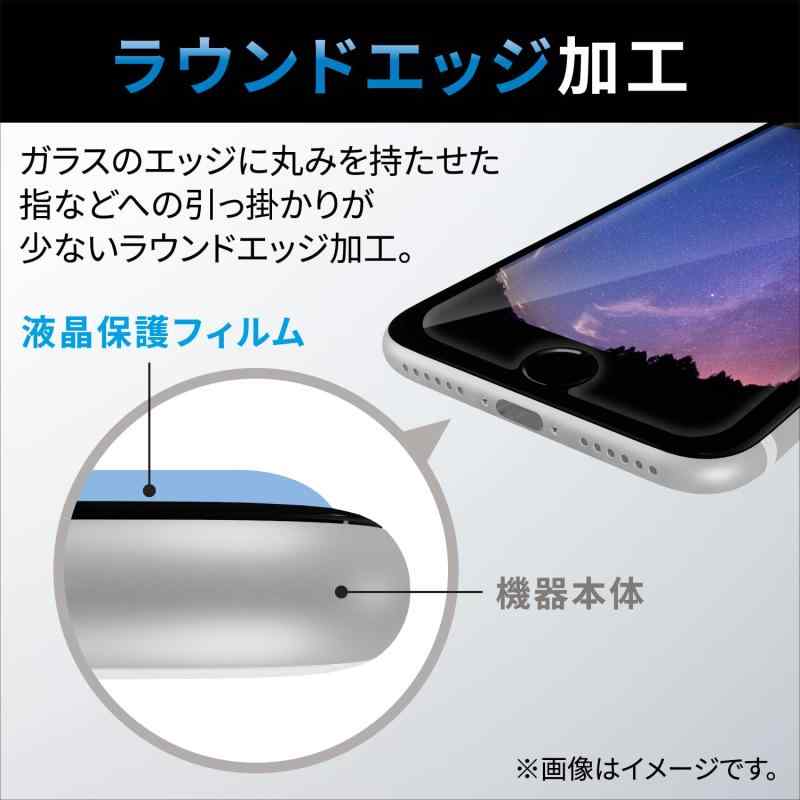 エレコム iPhone 16e / 14 / 13 / 13 Pro ガラスフィルム ダイヤモンドコート 表面硬度10H超 指紋防止 傷に強い エアーレス 光沢 PM-A22AFLGDC