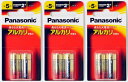 Panasonic アルカリ乾電池単五2本ブリスター包装 LR1XJ/2B (3個セット)
