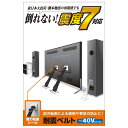 エレコム 耐震ベルト テレビ用 40インチまで対応 強力粘着シールタイプ 2本入 TS-001N2