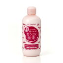 セザンヌ 濃密スキンコンディショナー ミルク 280ml 高保湿 セラミド 乳液 顔 全身 大容量
