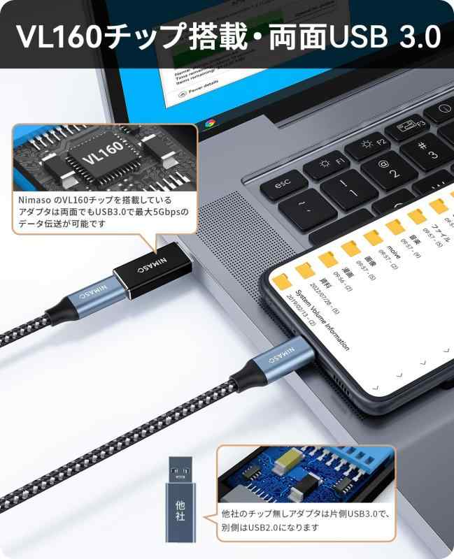 NIMASO USB Type C（メス）to USB 3.0（オス）変換アダプタ【両面USB 3.0 高速データ伝送】QC3.0 高速充電 スマホ/パソコンなどに対応 usb c 変換コネクタ Black NAD22A437