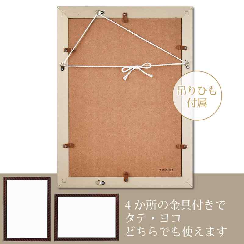 ライオン事務器 額縁 賞状額 金ラック B5判 R-B5判N