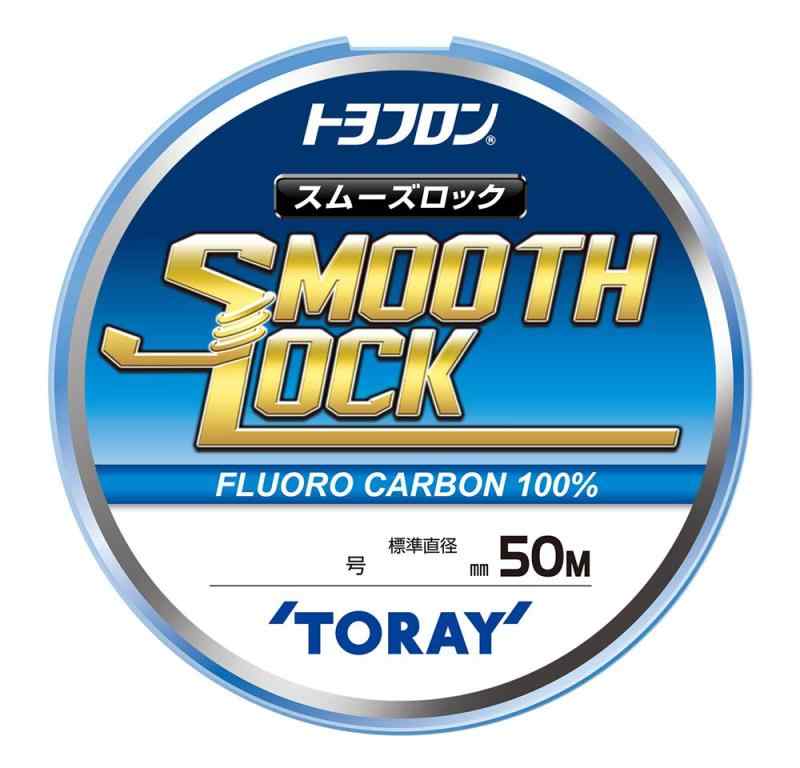 東レ(TORAY) トヨフロン スムーズロック 50m / 2号