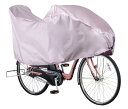 パナソニック(Panasonic) サイクルカバー 自転車 ハーフ 長さ193×前高さ60×前幅65×後高さ70×後幅40cm NAR146