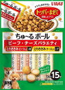 いなば ちゅ~るボール ビーフ・チーズバラエティ 10g×15袋 犬用 ふりかけ(4)
