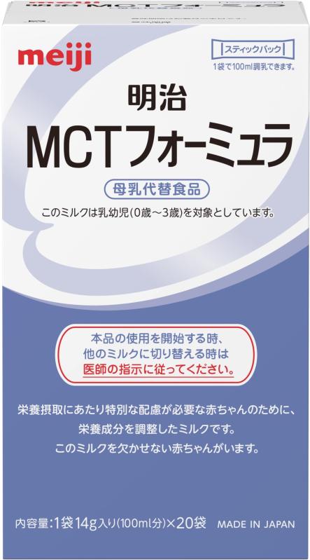 Other - 明治 MCTフォ-ミュラ スティック (14g×20包)【公式・】