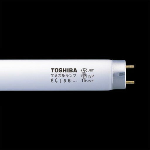 東芝 FL15BL 捕虫器用 蛍光ランプ(ケミカルランプ) FL15BL 東芝 FL15BL 捕虫器用 蛍光ランプ(ケミカルランプ) FL15BL