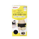 ピジョン 守って締める ふわキュット 産後の骨盤ベルト ー Lサイズ (x 1)(4)