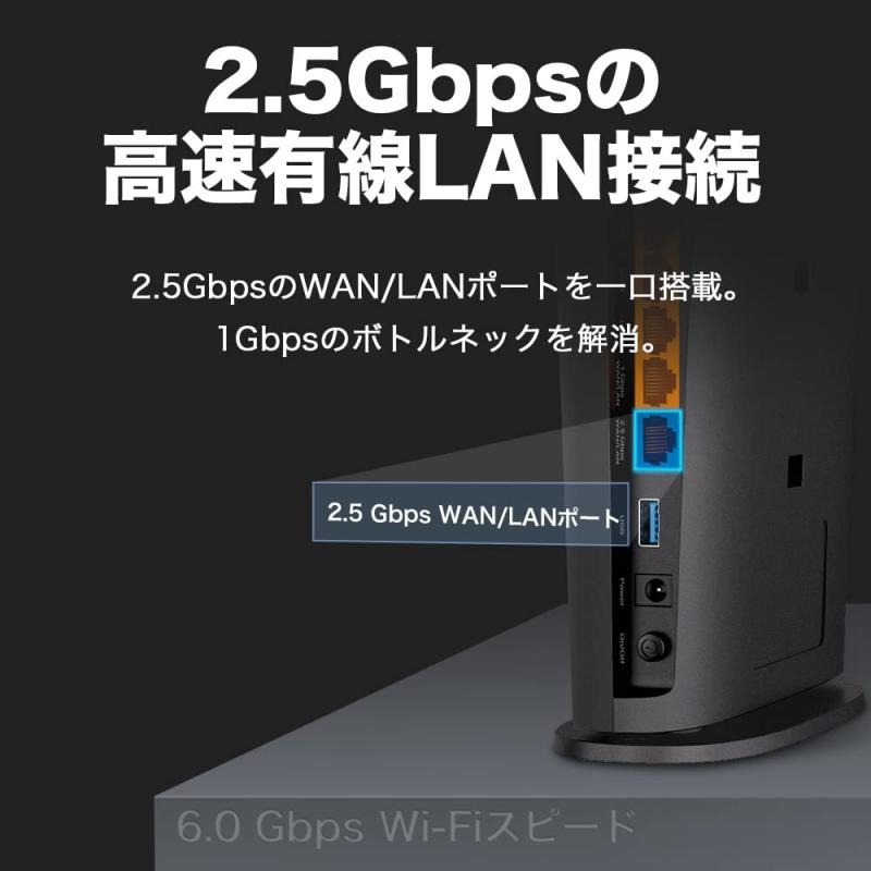 TP-Link WiFi ルーター 無線ルーター 高速 WiFi6 AX6000 IPv6 4804+1148Mbps 2.5Gポート OneMesh VPN Archer AX80/A 3
