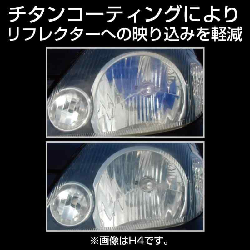 M's Basic by IPF ヘッドライト フォグランプ ハロゲン 車用 HB3 HB4 4250K チタンホワイト 12V用 2本入 車検対応 消灯時リフレクターへの青い映り込み軽減 高効率 AMZ-HB425
