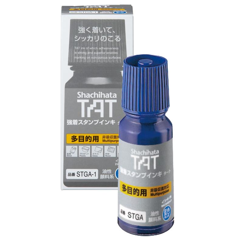 シャチハタ 強着 スタンプ台 TAT インキ 多目的用 小瓶 藍 STGA-1-B(3)