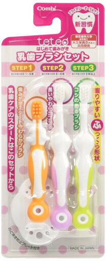 【日本製】コンビ Combi テテオ teteo はじめて歯みがき 乳歯ブラシセット (歯の本数の目安:1本~) 握りやすいふっくら形状グリップ 【日本製】コンビ Combi テテオ teteo はじめて歯みがき 乳歯ブラシセット (歯の本数の目安:1本~) 握りやすいふっくら形状グリップ