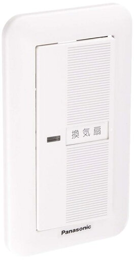 パナソニック(Panasonic) 換気扇スイッチ 4A 入-切 FY-SV06W パナソニック(Panasonic) 換気扇スイッチ 4A 入-切 FY-SV06W