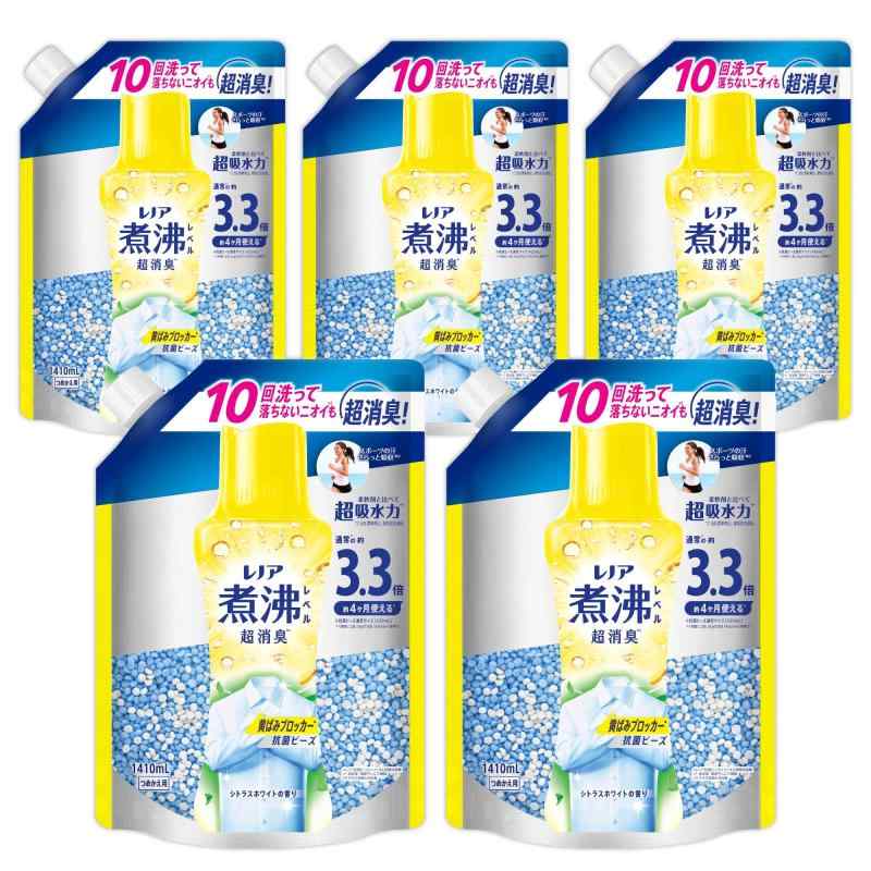 レノア 煮沸レベル消臭 抗菌ビーズ 黄ばみブロッカー シトラスホワイト 詰め替え 1,410mL×5袋 [大容量]..