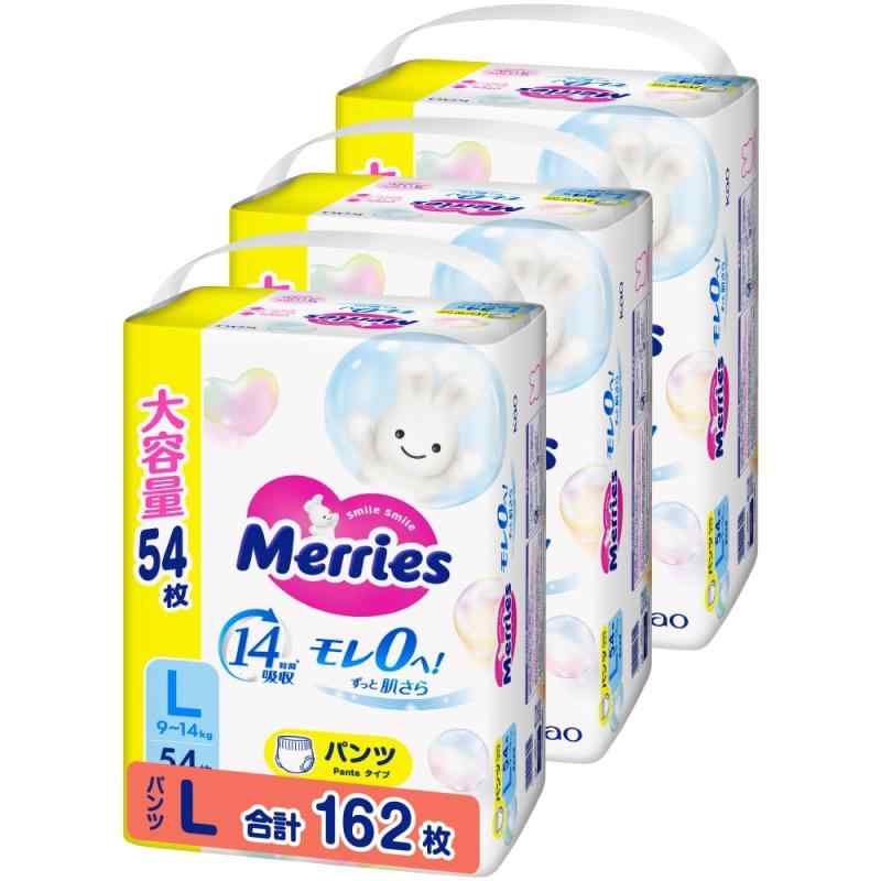 【パンツ Lサイズ】メリーズ モレ0へずっと肌さら (9~14kg) 162枚 (54枚×3)[ケース品](4)