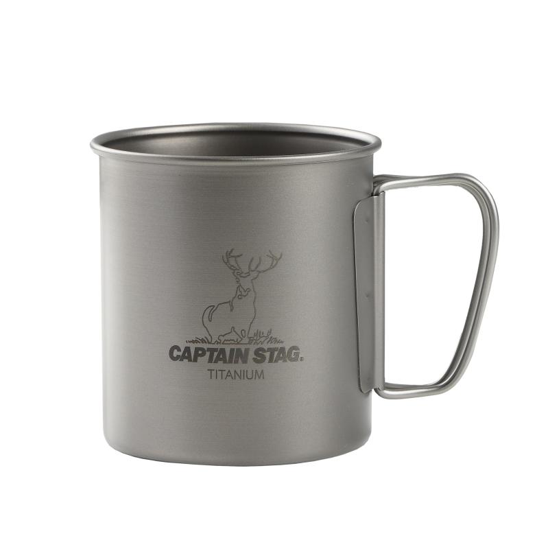 キャプテンスタッグ(CAPTAIN STAG) アウトドア コップ マグ カップ タンブラー シングルマグカップ 450ml 折りたたみハンドル 軽量 チタン製 日本製 燕三条産 UH-4503