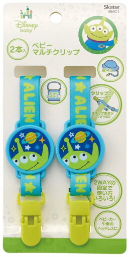 スケーター (skater) 2WAY ベビー マルチクリップ ホルダー クリップ スナップボタン ズレ 落下 防止 2個セット ディズニー エイリアン トイ・ストーリー BMC1 スケーター (skater) 2WAY ベビー マルチクリップ ホルダー クリップ スナップボタン ズレ 落下 防止 2個セット ディズニー エイリアン トイ・ストーリー BMC1