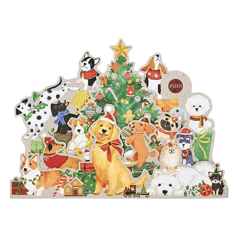 サンリオ(SANRIO) クリスマスカード メッセージカード クリスマス ライト＆メロディー イヌいっぱい JXPM 4-5 243841