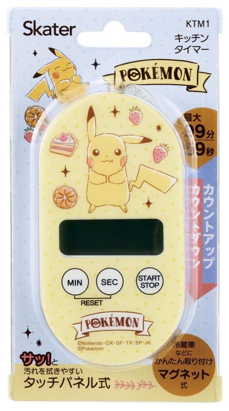 スケーター(Skater) キッチンタイマーマグネット式 タイマー 磁石 台所 キッチン 時間 ポケモン Café K..