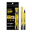 メイベリン MAYBELLINE ハイパーシャープライナー R アイライナー ウォータープルーフ BK-1 漆黒 ブラック 極細 リキッドアイライナー