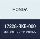 HONDA (ホンダ) 純正部品 チユーブ エアーフロー エリシオン 品番17228-RKB-000