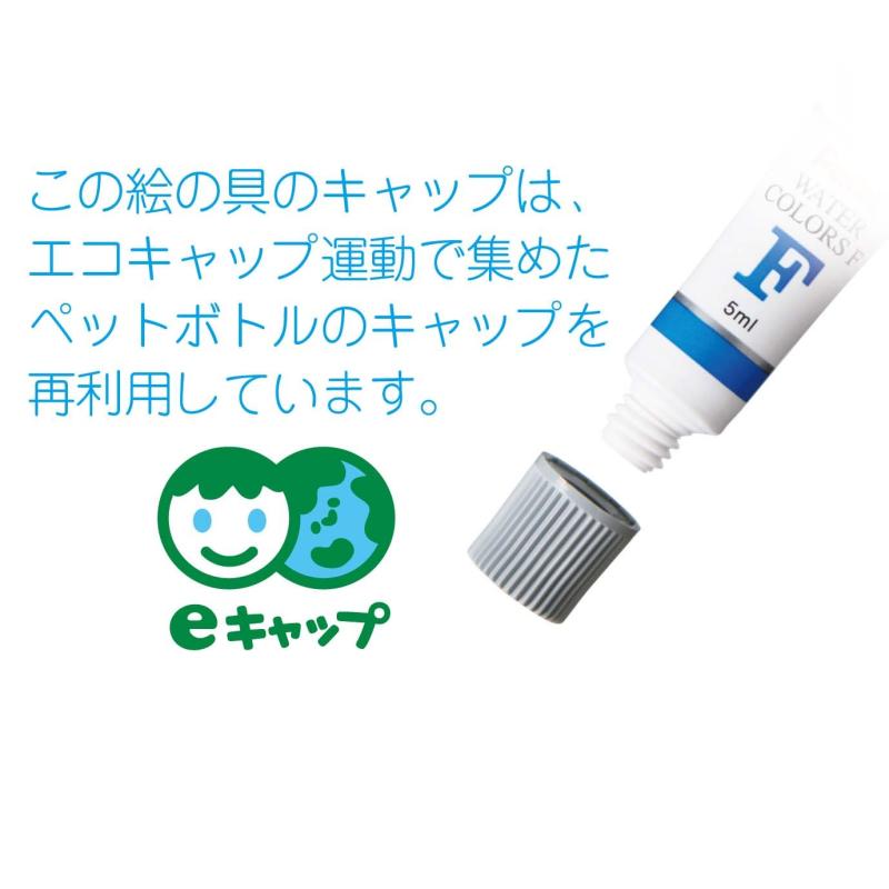 ぺんてる 絵の具 エフ水彩 WFR-T26 はいいろ 10個セット