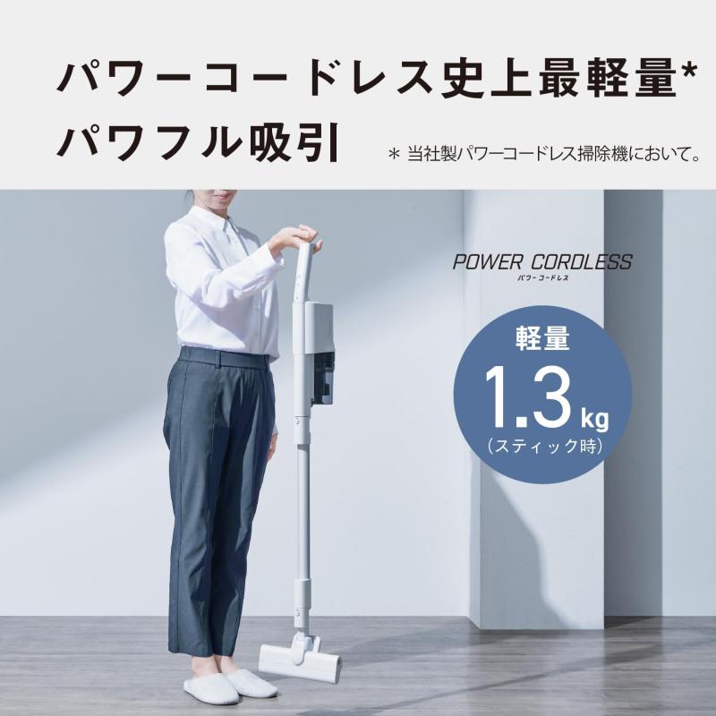 パナソニック 掃除機 コードレス スティック MC-SB34J-C アイボリー 軽量 サイクロン