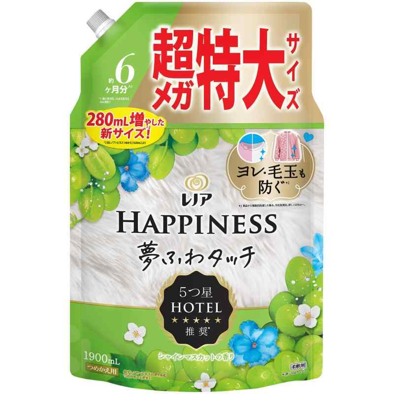 レノア ハピネス 5つ星ホテルの夢ふわタッチ 柔軟剤 シャインマスカットの香り 詰め替え 1900mL [大容量]