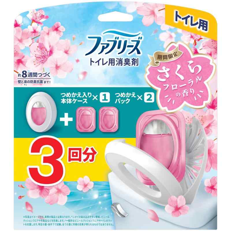 ファブリーズ 消臭芳香剤 トイレ用 さくらフローラル 詰め替え入り本体ケース 6.3mL＋詰め替え 6.3mL×2個
