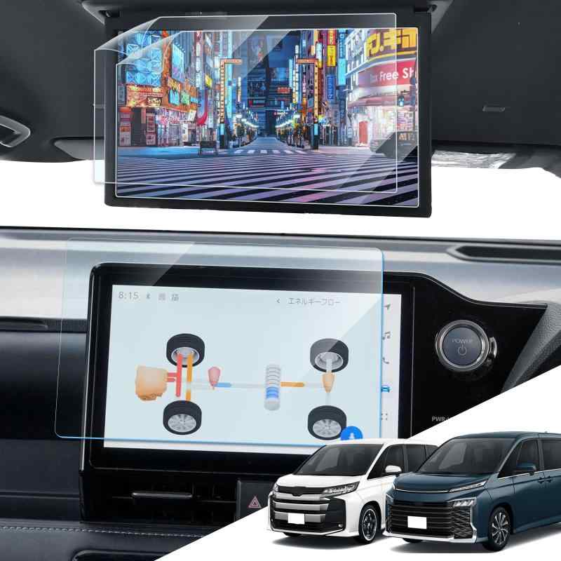 LANTU トヨタ 新型 ノア ヴォクシー 90系 用 【ナビ+後席ディスプレイ フィルム 3 枚セット】 「全面保護」10.5インチ ナビ ガラス フィルム 14インチ 後席モニター 14型有機EL後席ディスプレイ V1
