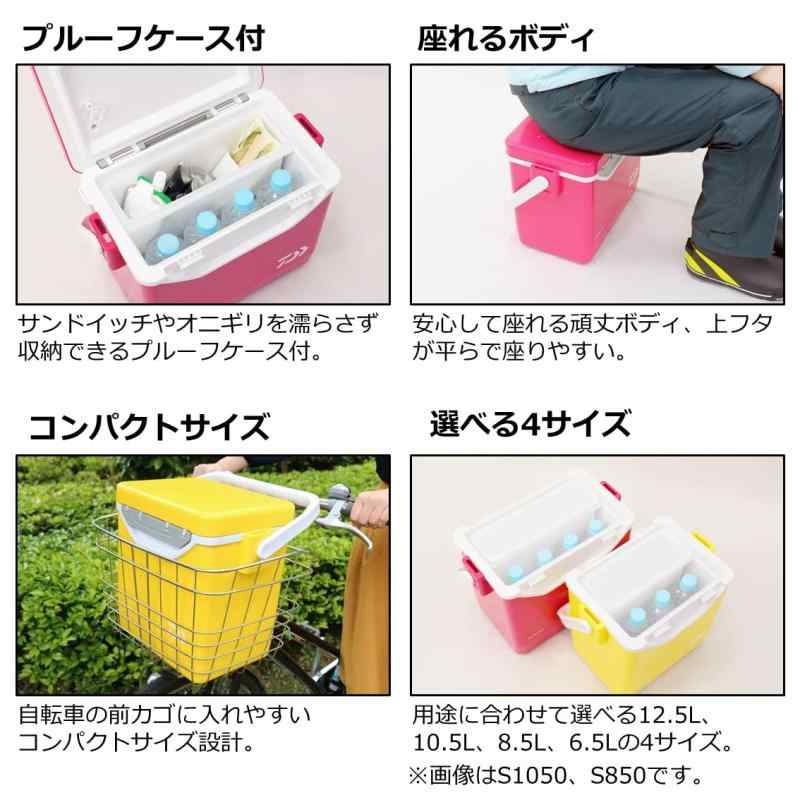 ダイワ(DAIWA) クーラーボックス ミニクール S850 イエロー 小型 8.5リットル 発泡スチロール