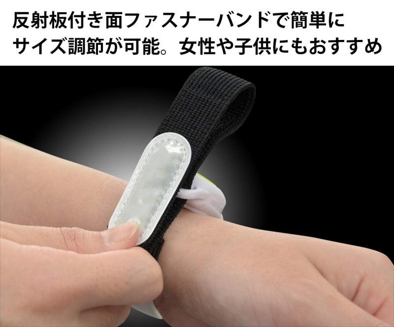 GENTOS(ジェントス) LED セーフティバンド リチウムボタン電池式 SL-A20GR グリーン 夜間のジョギング/ウォーキング/サイクリング