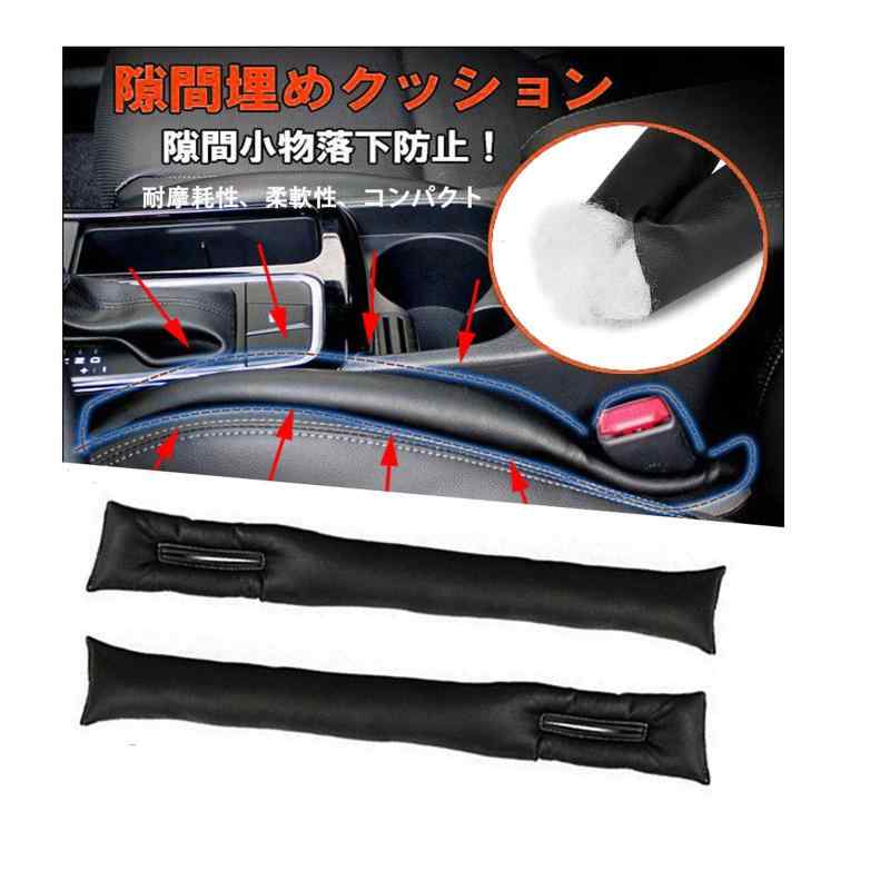 KEGILUH トヨタ 新型ハリアー 80系（2020年6月～） 専用シートコンソール 隙間 クッション センターコンソール 隙間埋め クッション 運転席 助手席 落下防止 耐摩耗性(2)