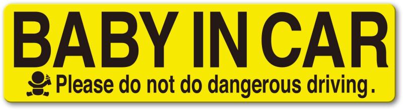 セイワ(SEIWA) 車用 マグネットステッカー メッセージサイン BABY IN CAR イエロー IMP056 1枚入り 注..
