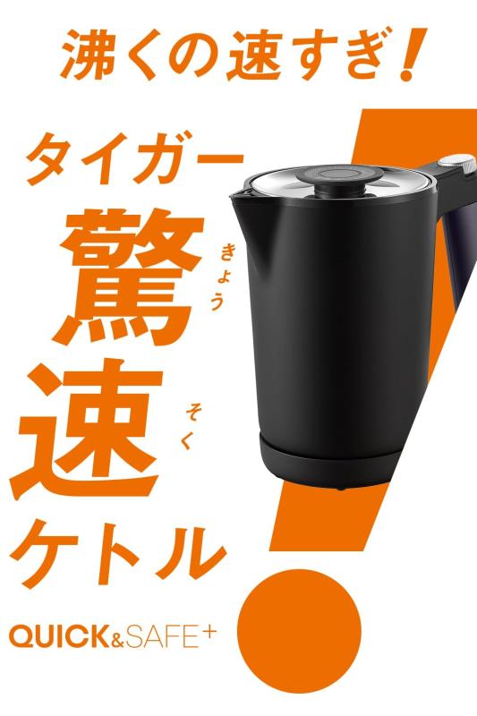 タイガー魔法瓶(TIGER) 電気ケトル 温度調節機能付き 湯沸かし コーヒードリップ ステンレス 1.0L 転倒お湯漏れ防止 カラだき防止 蒸気レス レッド PTQ-A100RR