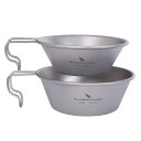 Boundless Voyage チタン シェラカップ チタンカップ マグ キャンプ 食器 調理器具 (クラシック 300ML+450ML (2点セット)Ti1...