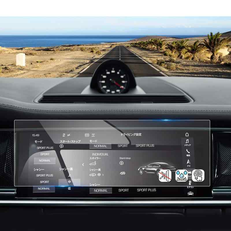 Coleya ポルシェ パナメーラ 971 2代目 2017~現行 カーナビ保護フィルム 12.3インチ 液晶保護フィルム ..